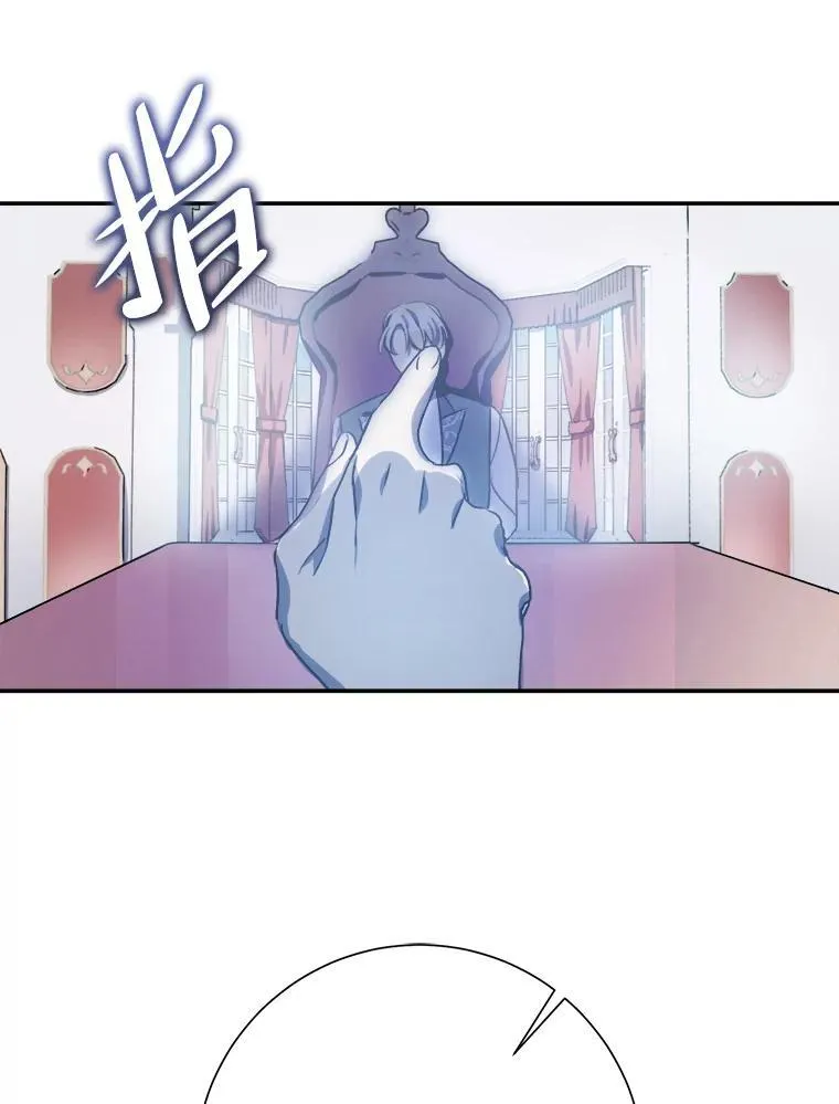 120.遗忘药水 第32页