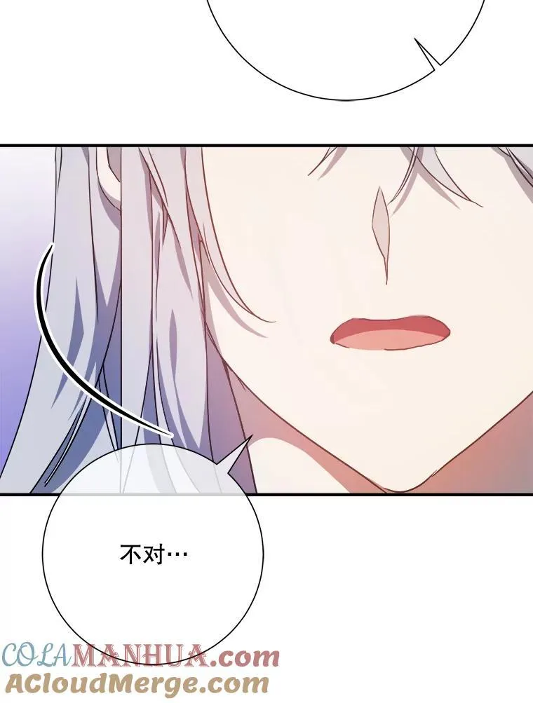 120.遗忘药水 第40页