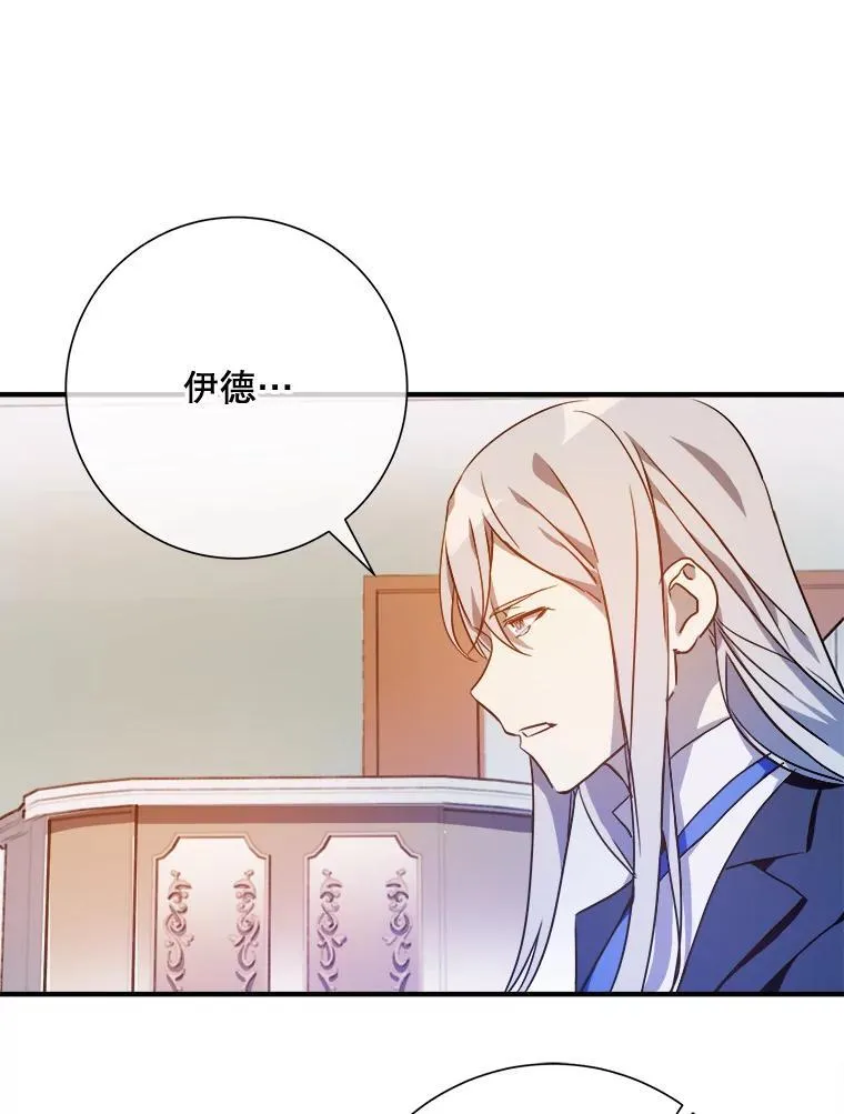 120.遗忘药水 第62页