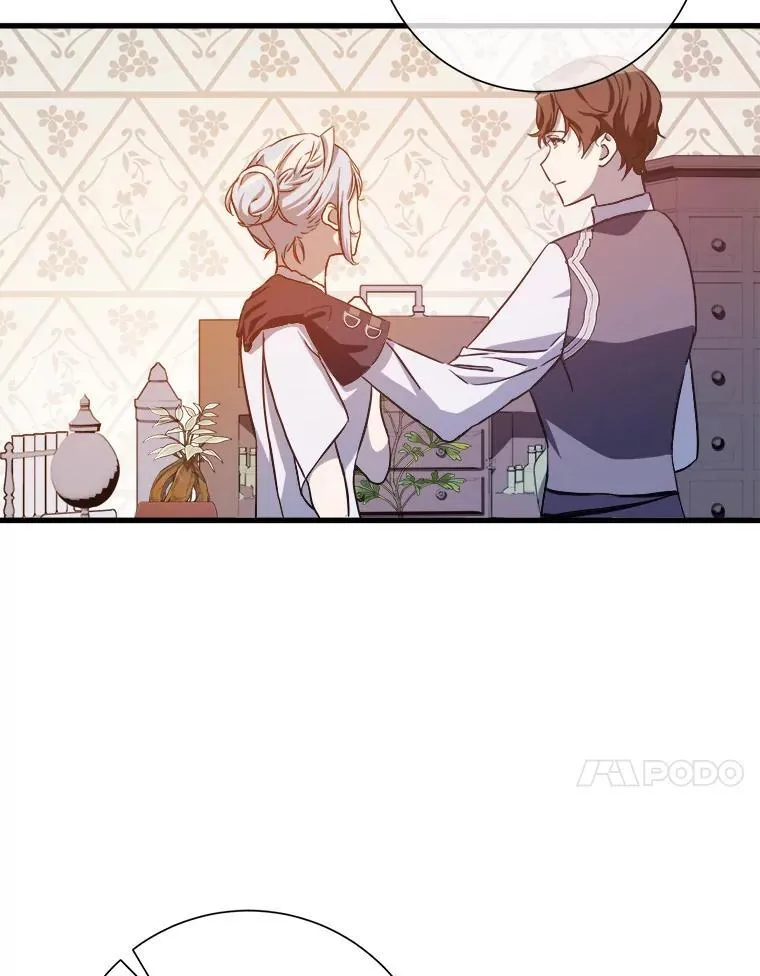 121.遗忘药水（2） 第11页