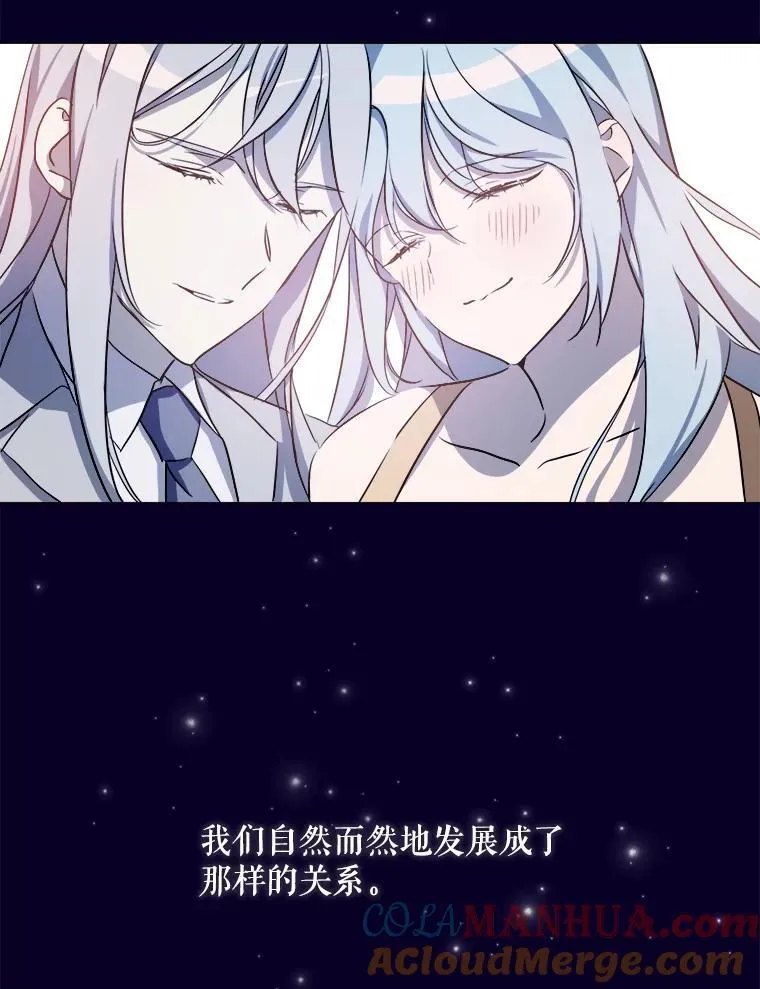 121.遗忘药水（2） 第34页