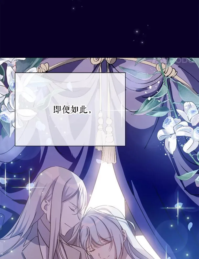 121.遗忘药水（2） 第35页