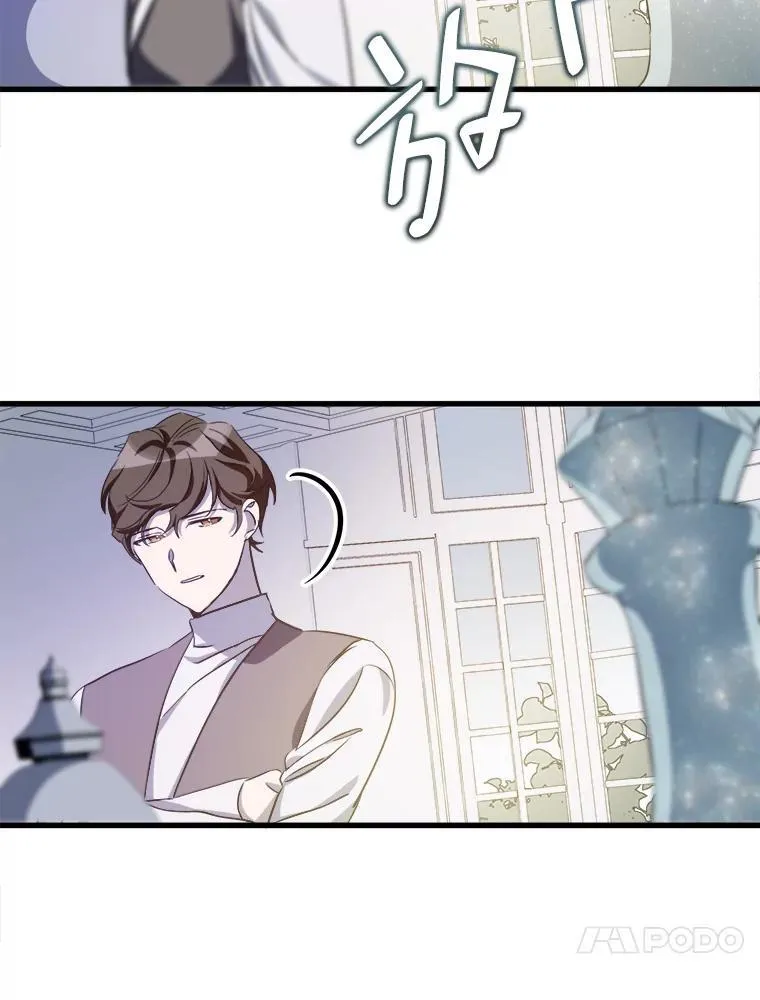 121.遗忘药水（2） 第83页