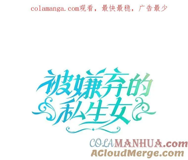 121.遗忘药水（2） 第89页