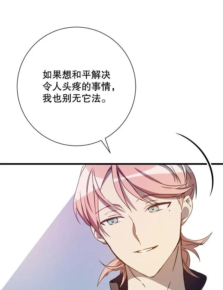 122.任务 第3页