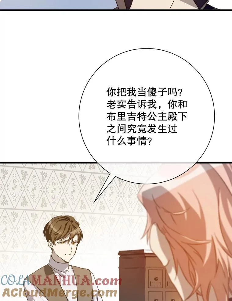 122.任务 第4页