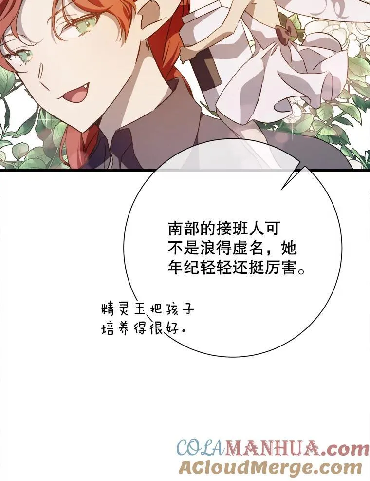 122.任务 第7页