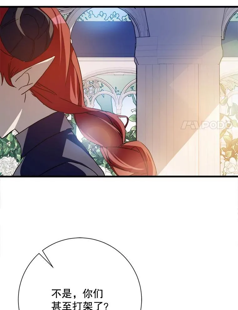 122.任务 第8页