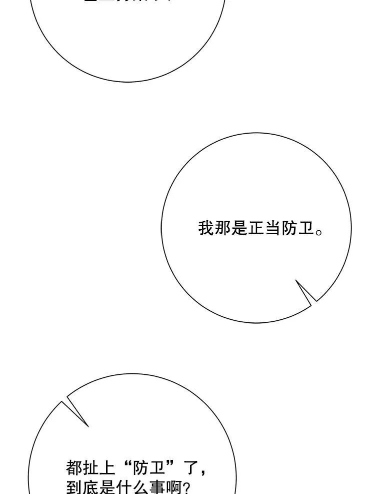 122.任务 第9页