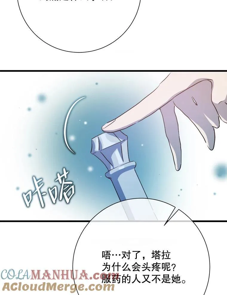 122.任务 第10页