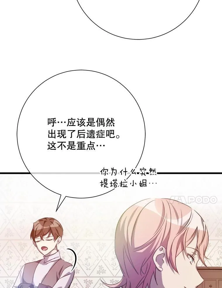 122.任务 第11页