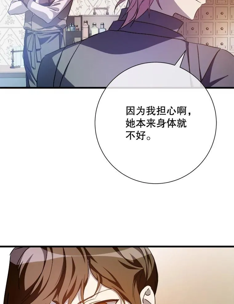 122.任务 第12页
