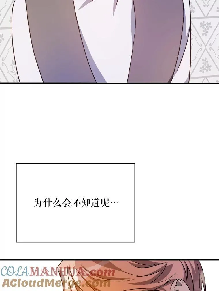 122.任务 第16页