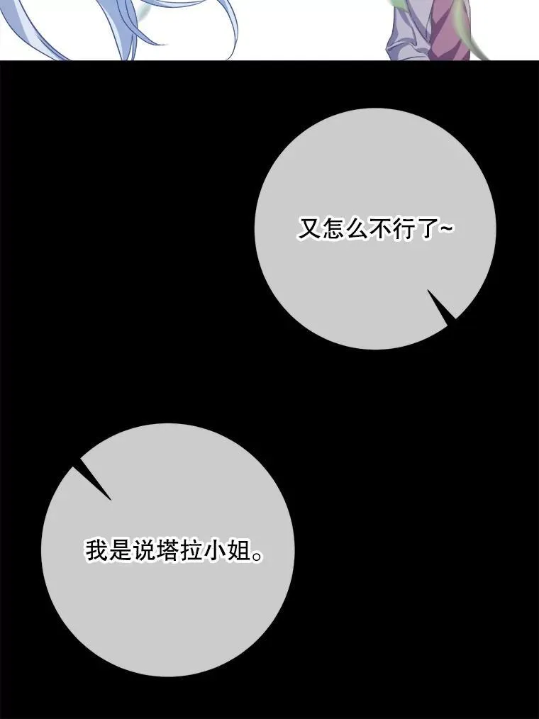 122.任务 第26页