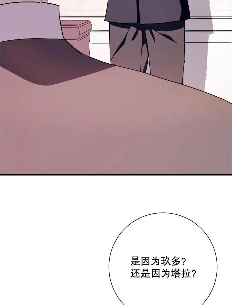 122.任务 第30页