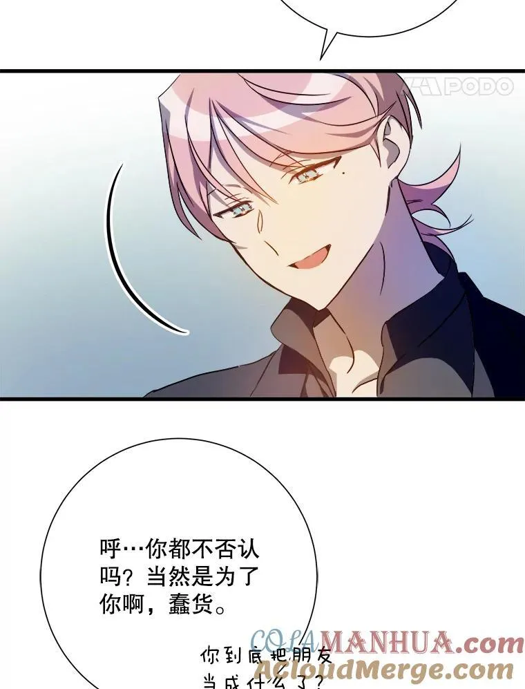 122.任务 第31页