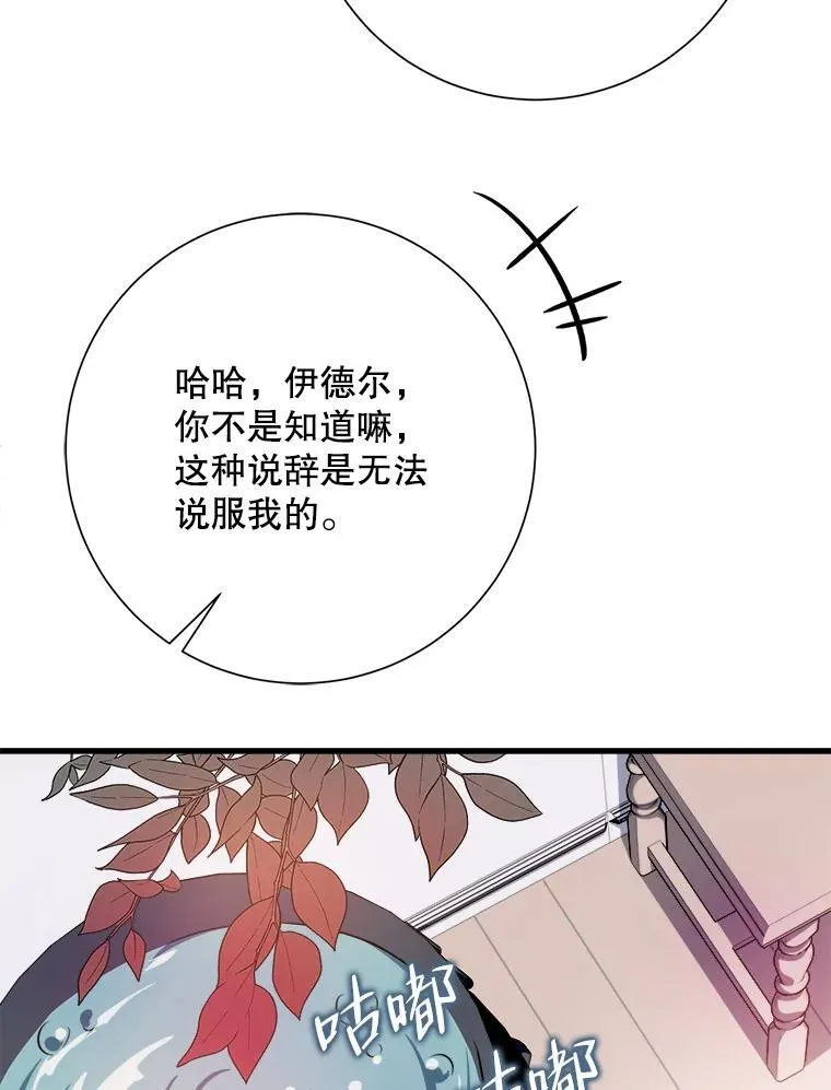 122.任务 第33页