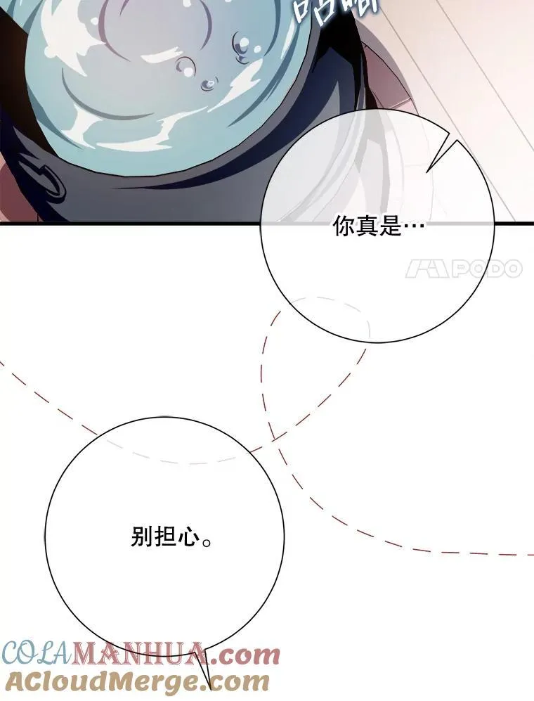 122.任务 第34页