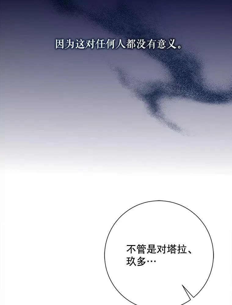 122.任务 第36页
