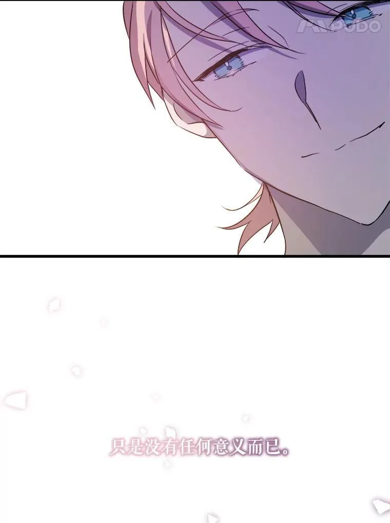 122.任务 第44页