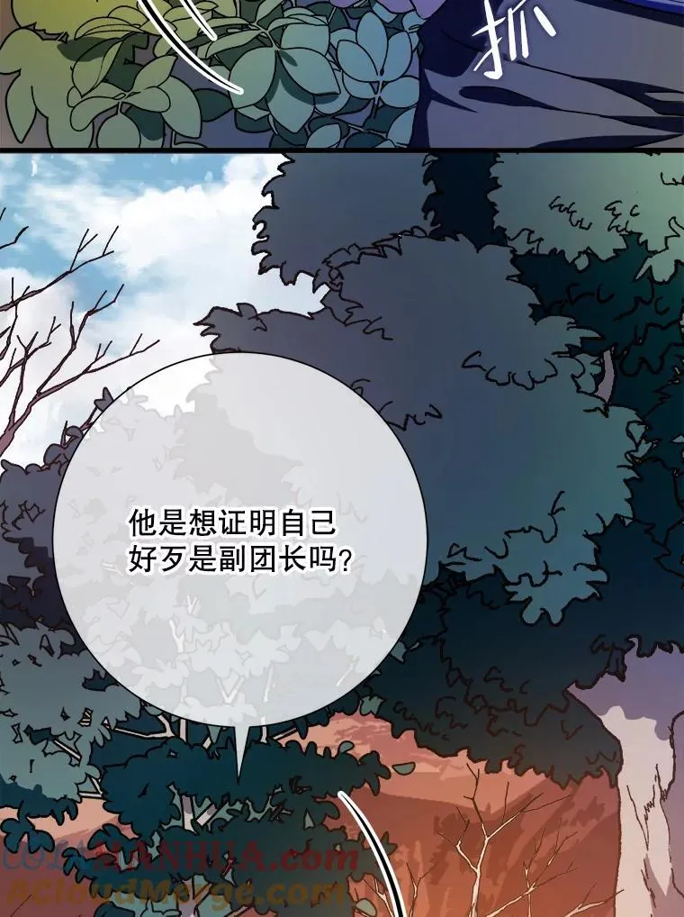 122.任务 第49页