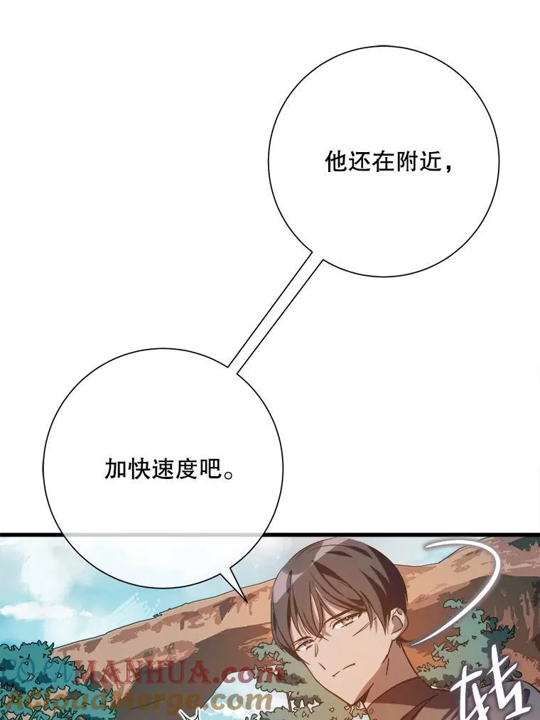 122.任务 第52页