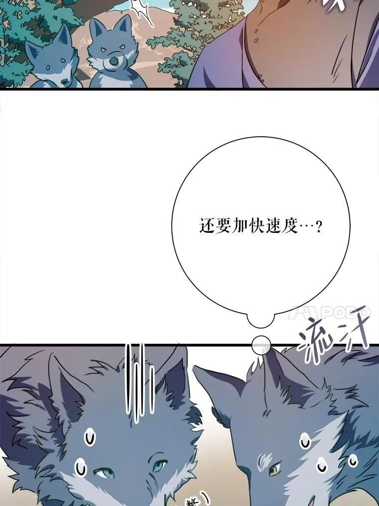 122.任务 第53页