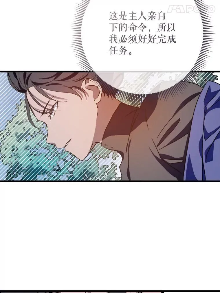 122.任务 第60页