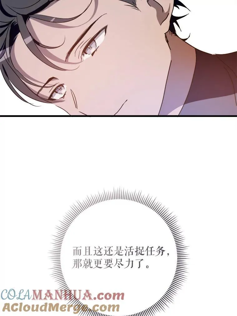 122.任务 第61页