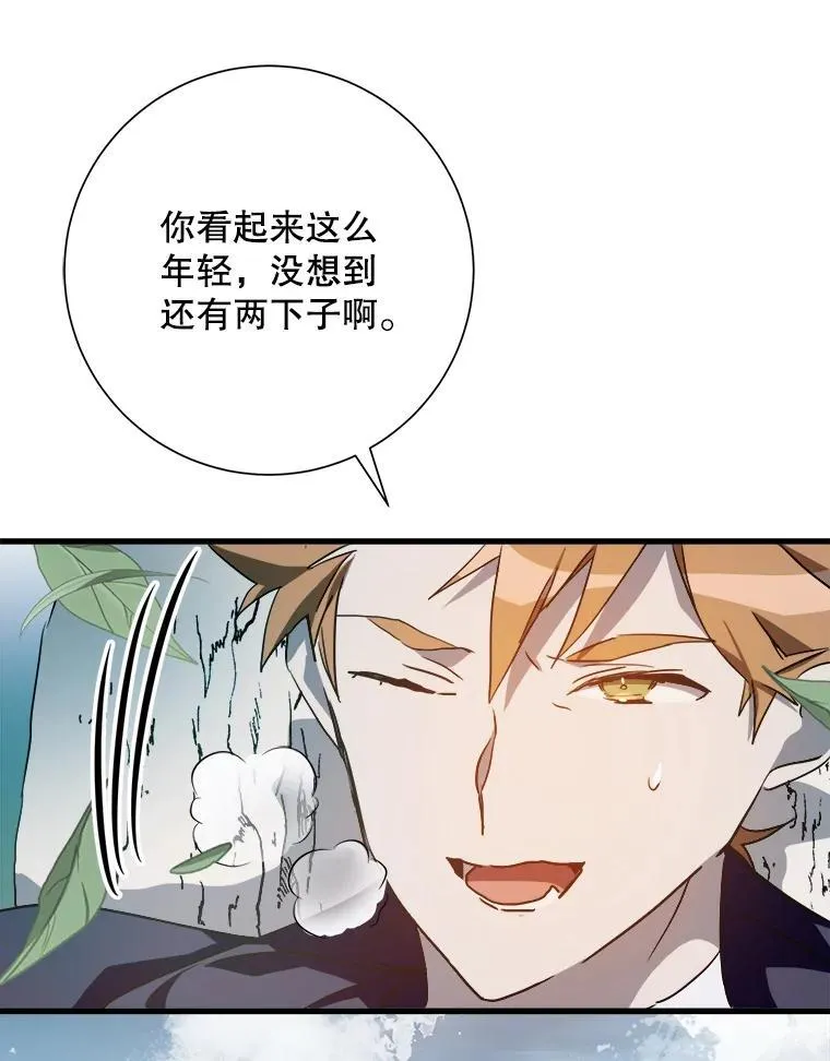 122.任务 第65页