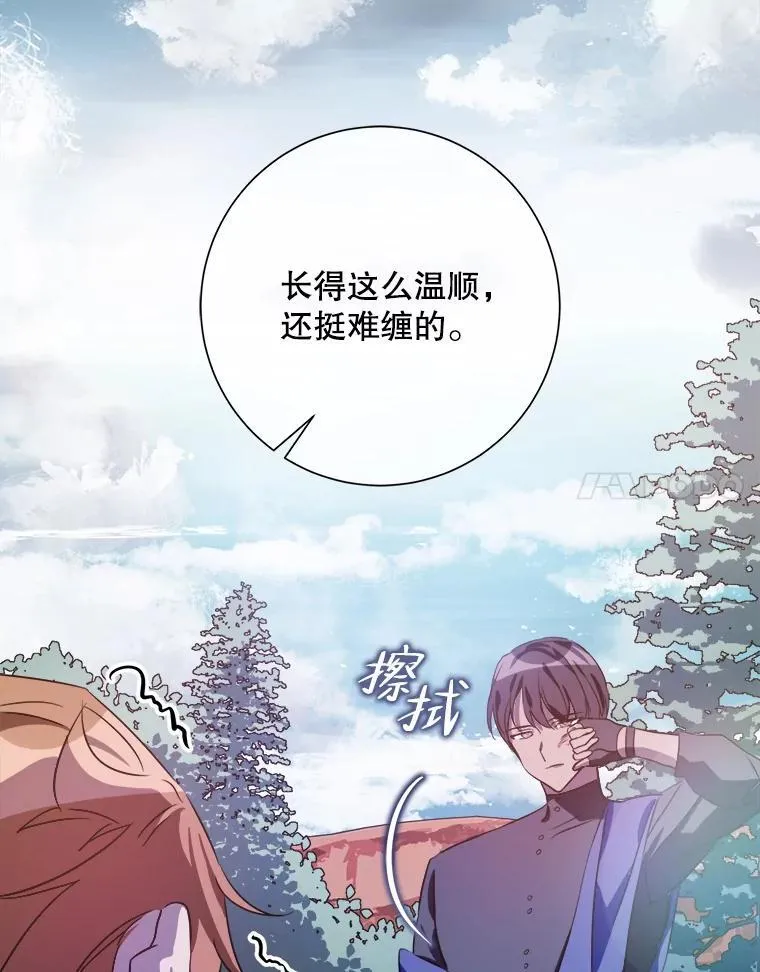 122.任务 第66页