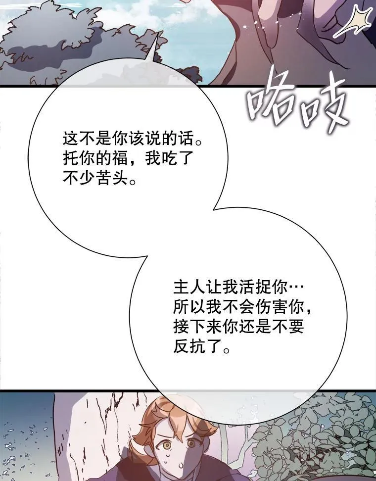 122.任务 第68页