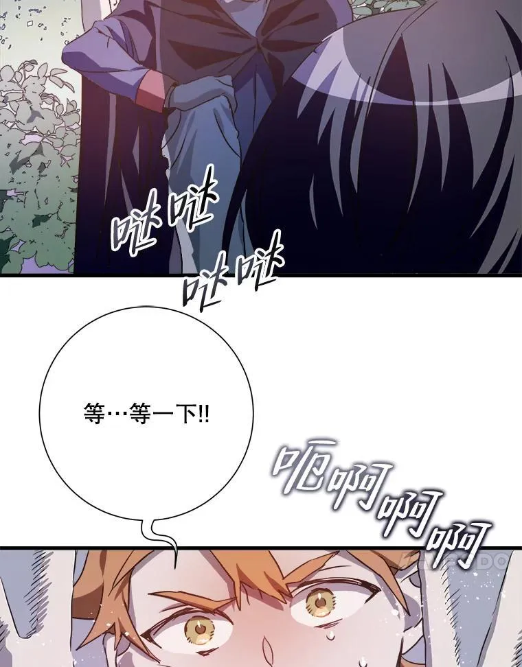 122.任务 第69页