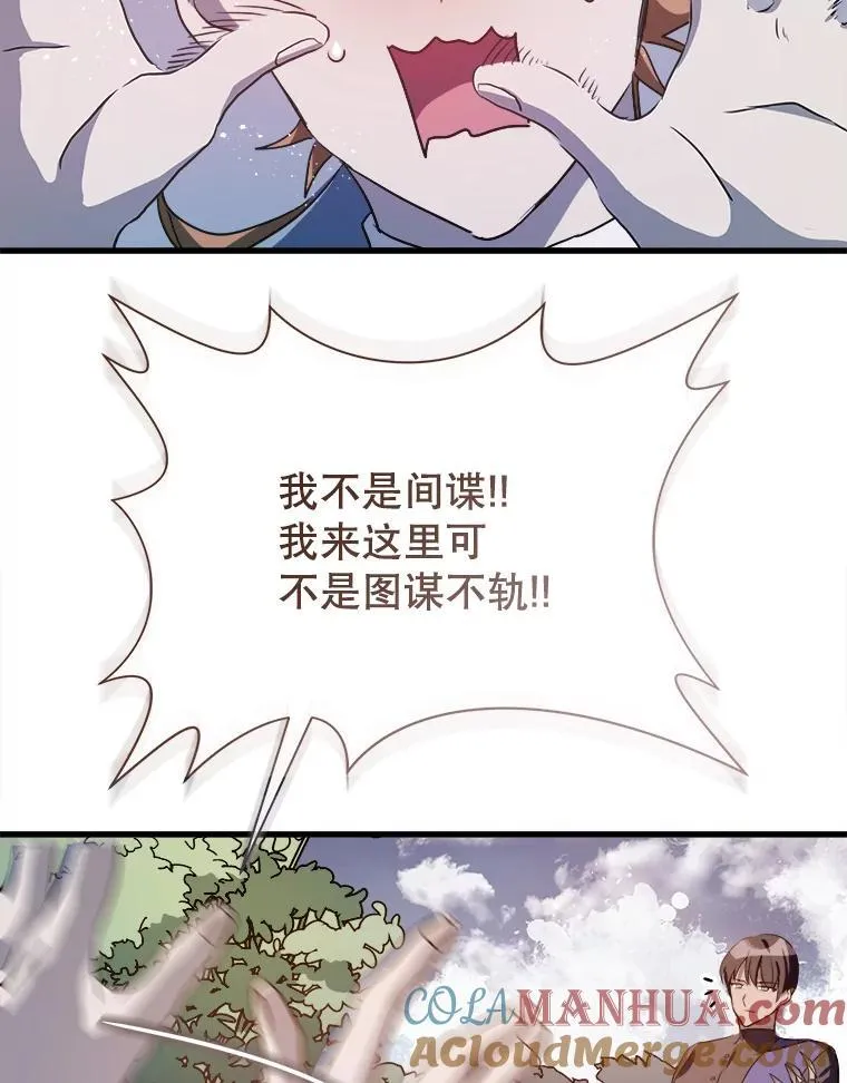 122.任务 第70页