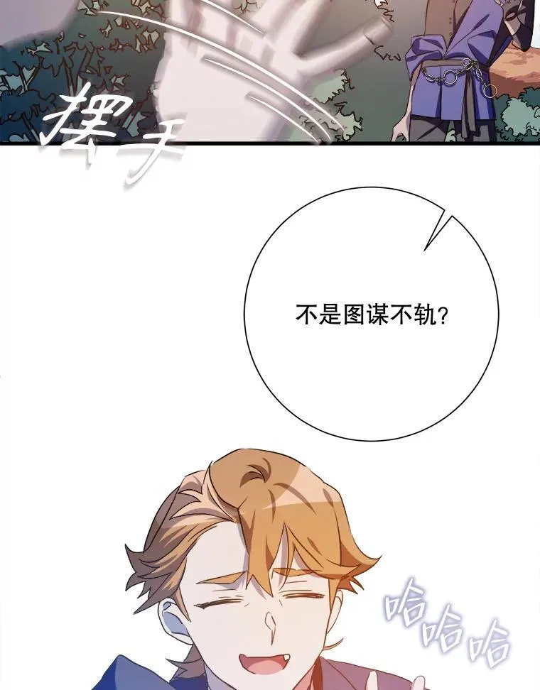 122.任务 第71页