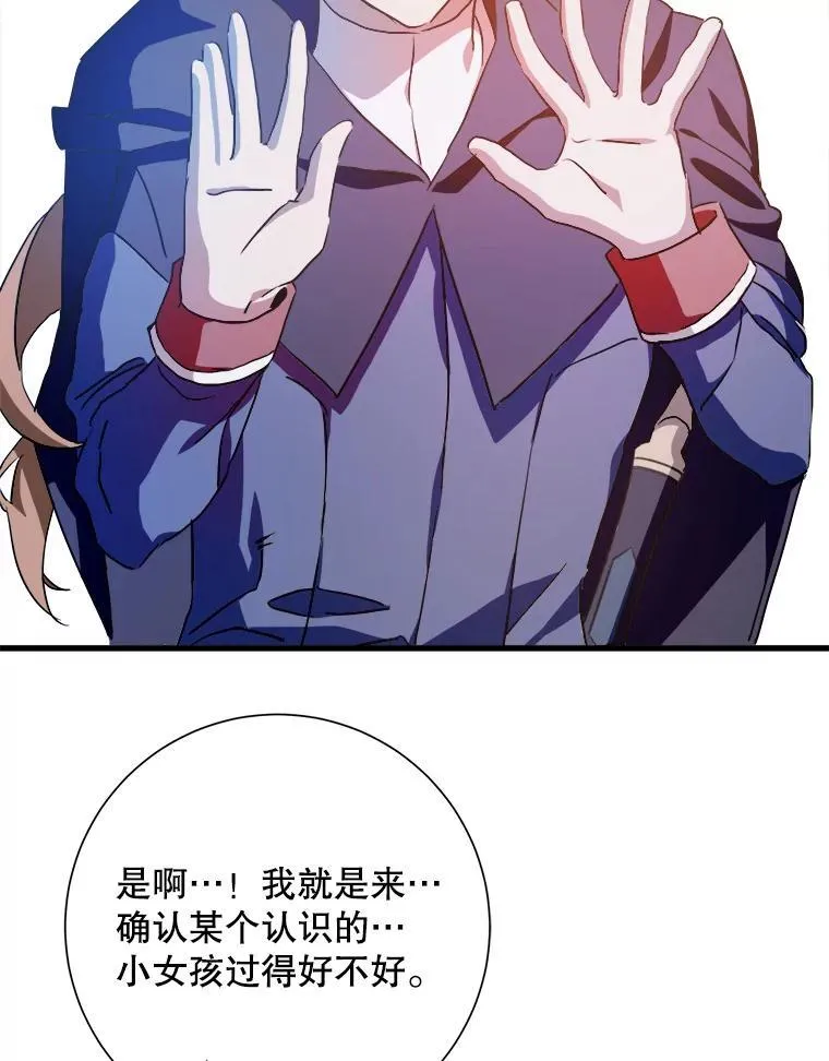 122.任务 第72页