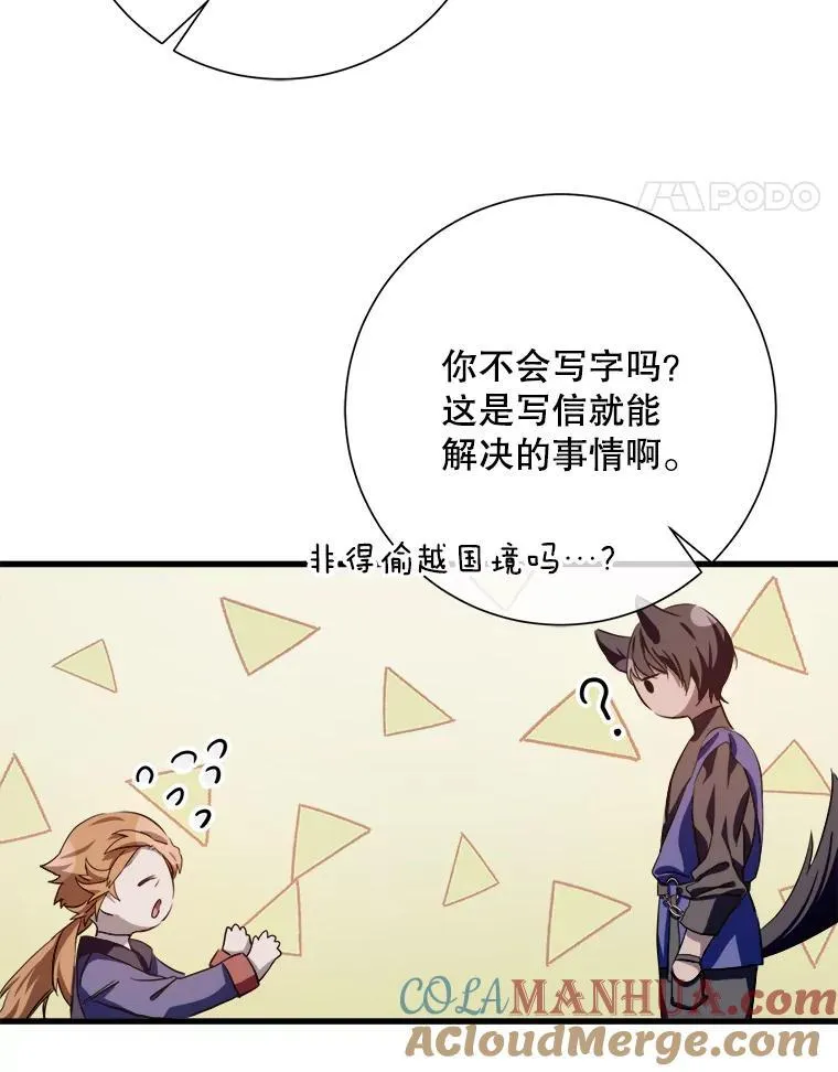 122.任务 第73页