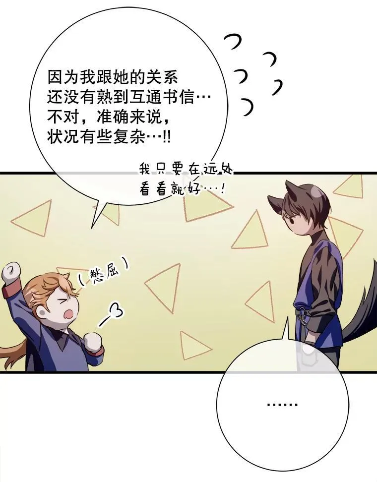 122.任务 第74页