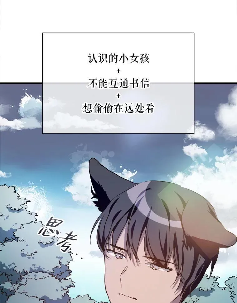 122.任务 第75页