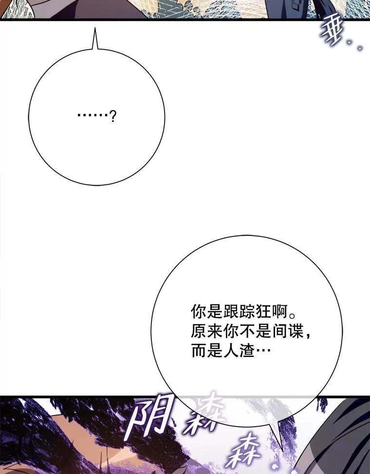 122.任务 第77页