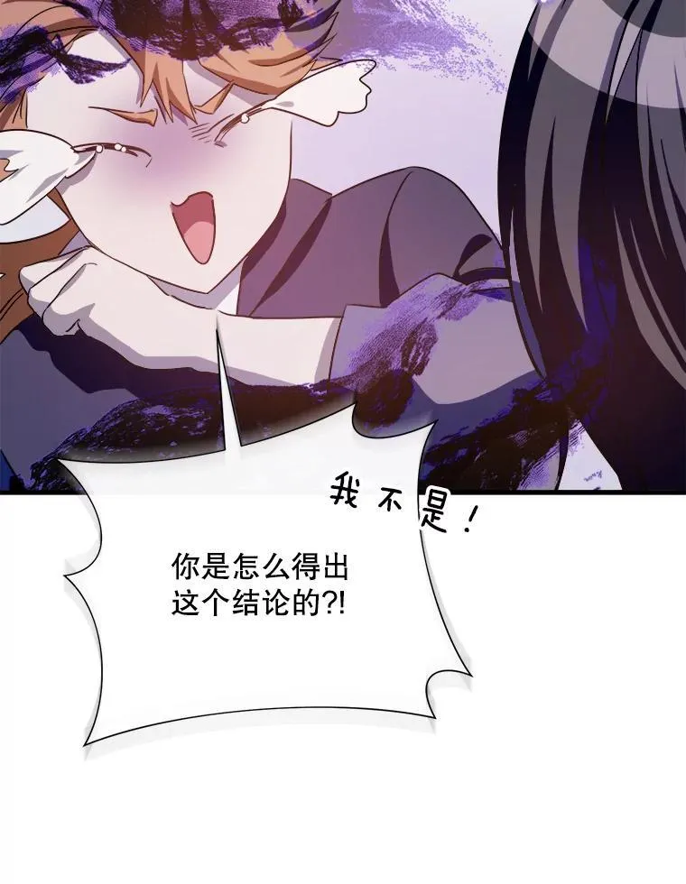 122.任务 第78页