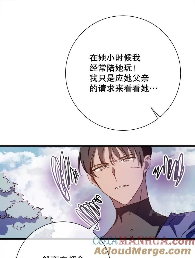 122.任务 第79页