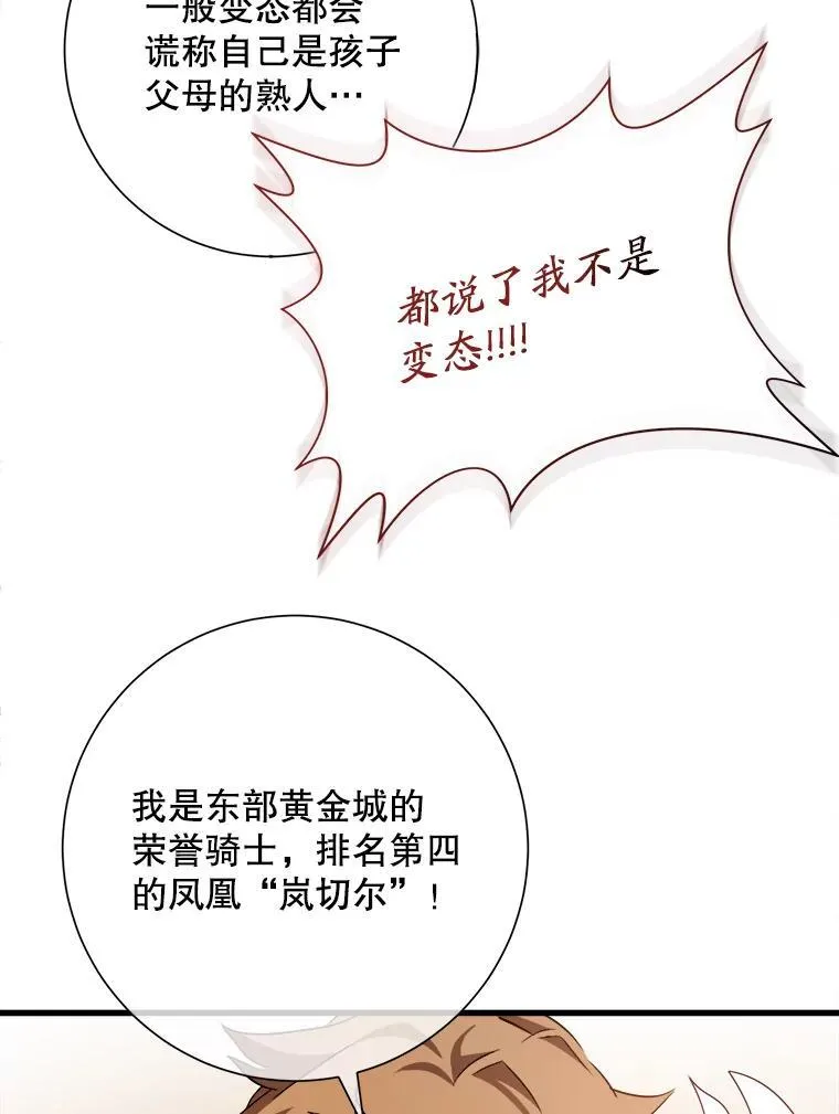 122.任务 第80页
