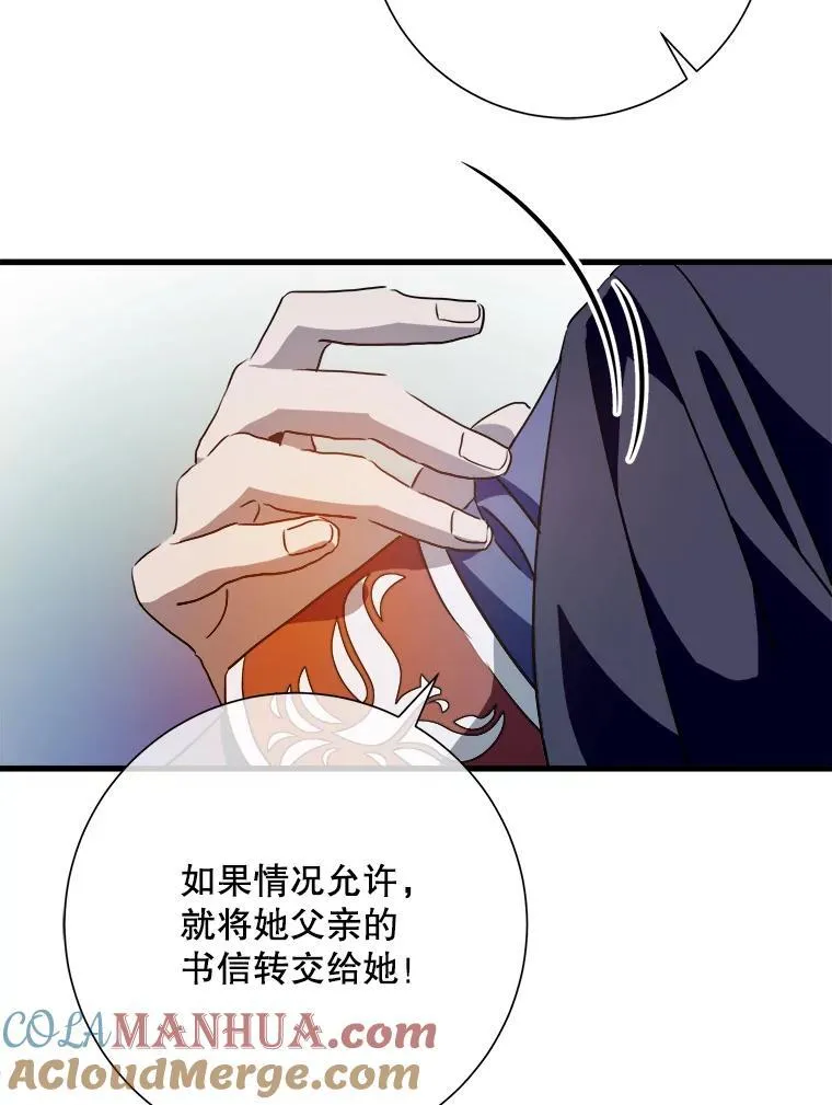 122.任务 第82页