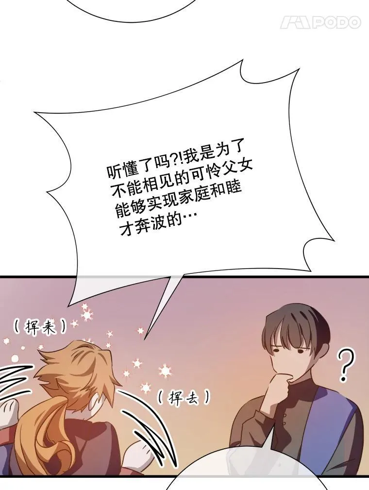 122.任务 第83页