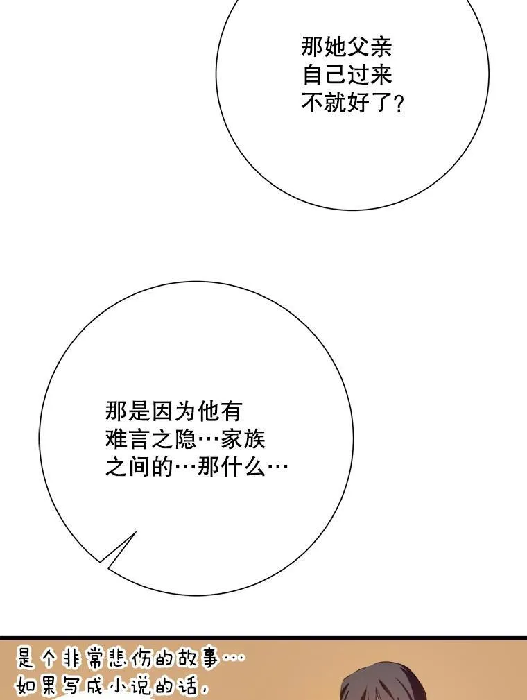 122.任务 第84页