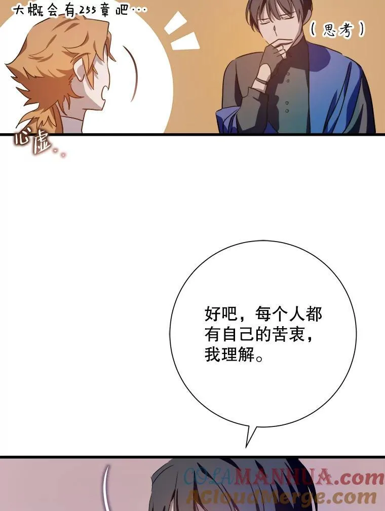 122.任务 第85页