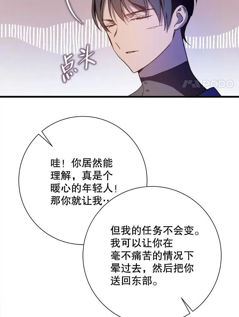 122.任务 第86页