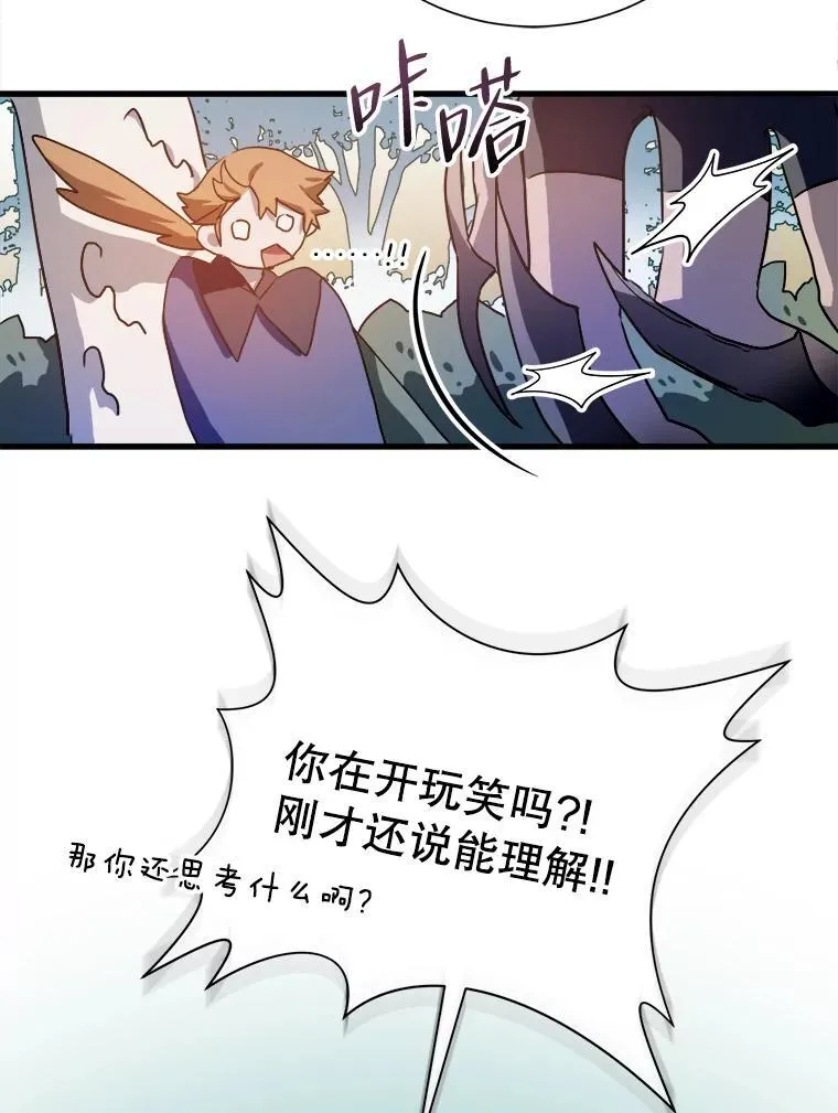 122.任务 第87页