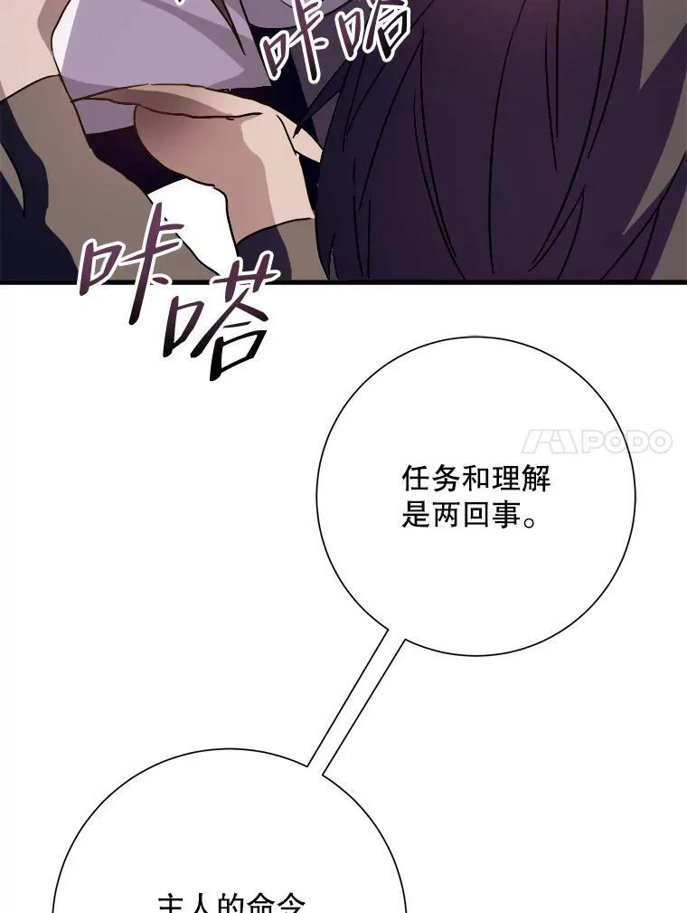 122.任务 第89页